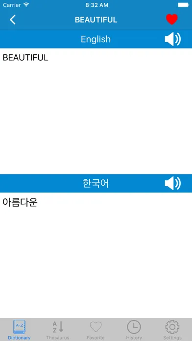 Capturas de pantalla de Korean to English & English to Korean Dictionary