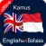 English Indonesian Offline Dictionary - Kamus Bahasa Inggris