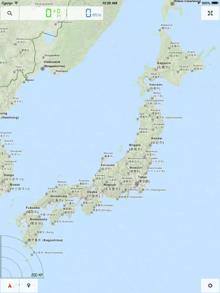Capturas de tela do Japan - Offline Map & GPS Navigator iPad 