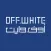 Off White | اوف وايت