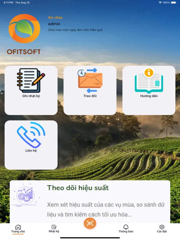 OfitOne iPad  スクリーンショット