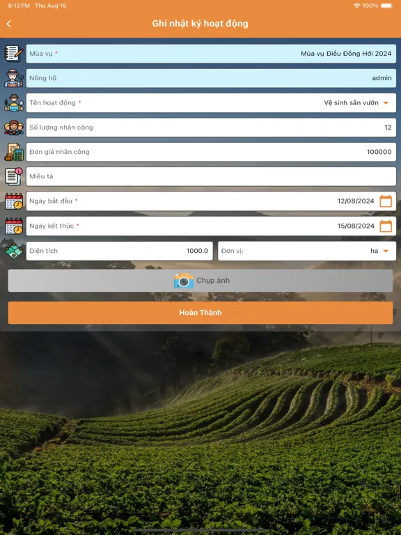 OfitOne iPad  スクリーンショット