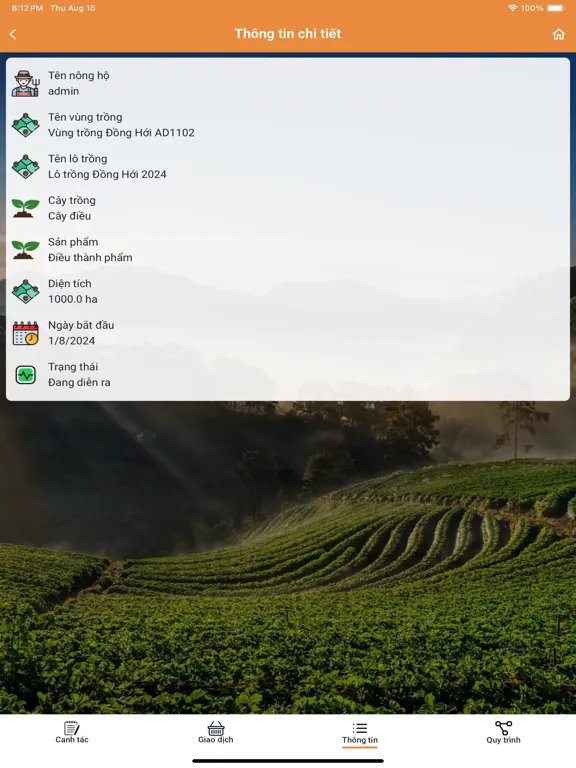 OfitOne iPad  スクリーンショット