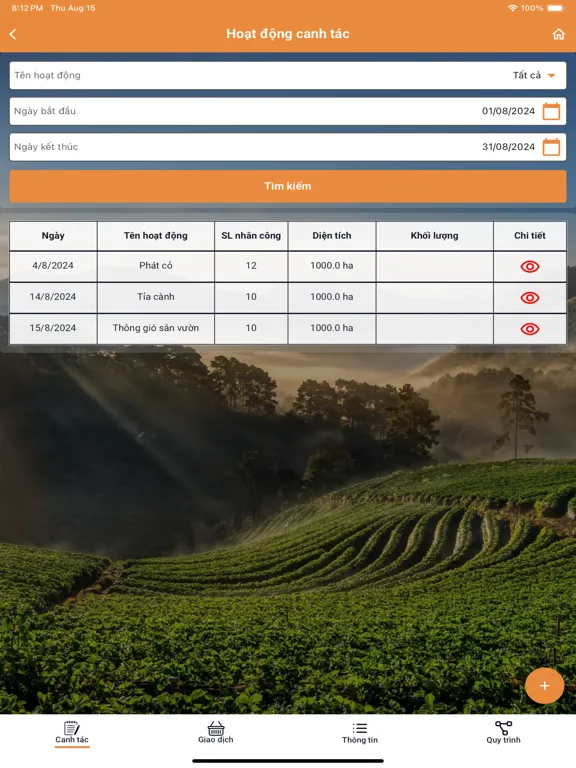 OfitOne iPad  スクリーンショット