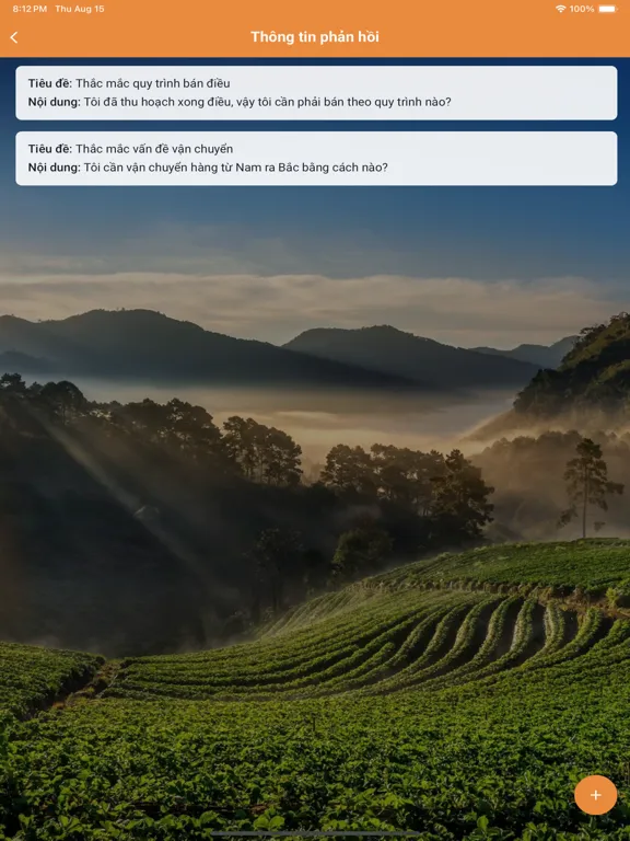 OfitOne iPad  スクリーンショット
