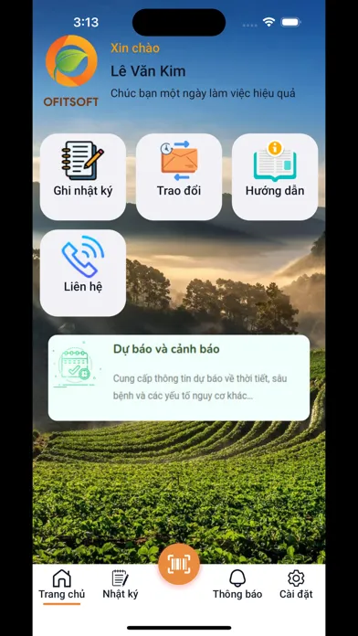 OfitOne スクリーンショット