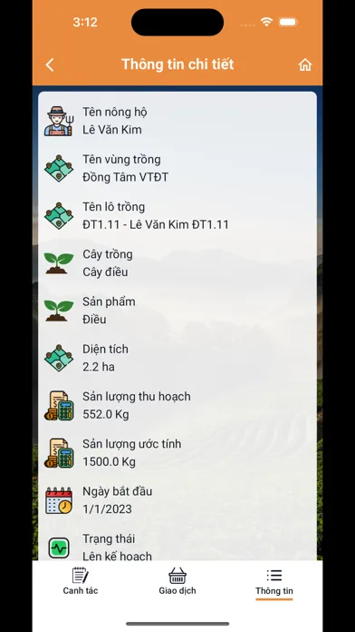OfitOne スクリーンショット