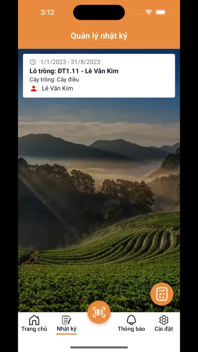 OfitOne スクリーンショット