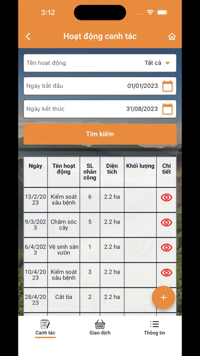 OfitOne スクリーンショット
