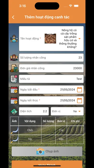 OfitOne スクリーンショット