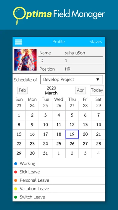 Optima Field Manager 스크린샷