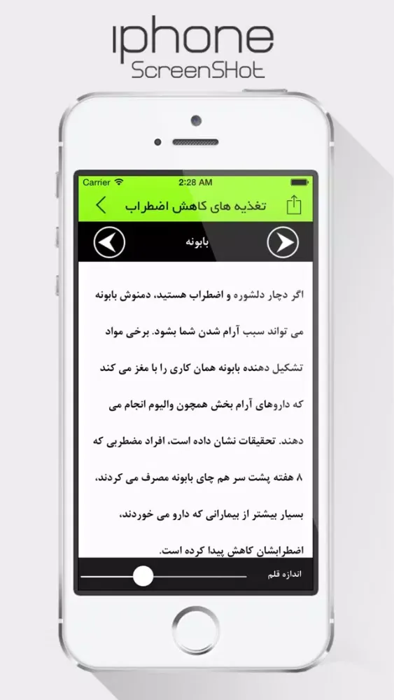 تقویت حافظه و روشهای مطالعه应用截图