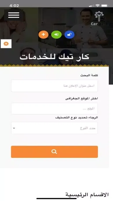صور cartecknow