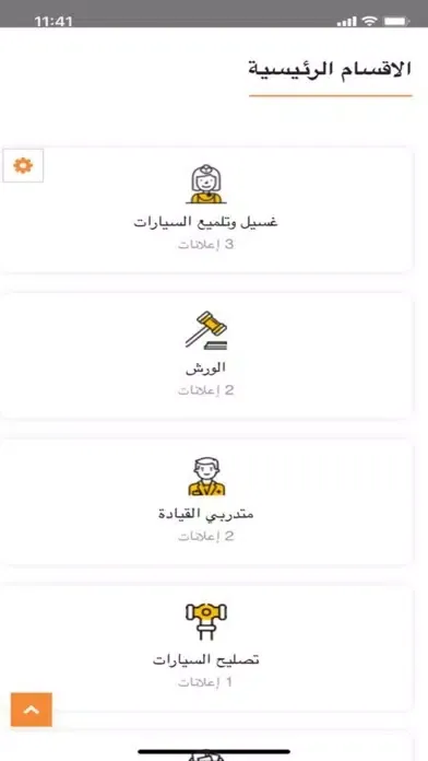 صور cartecknow