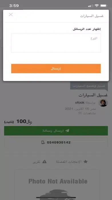 صور cartecknow