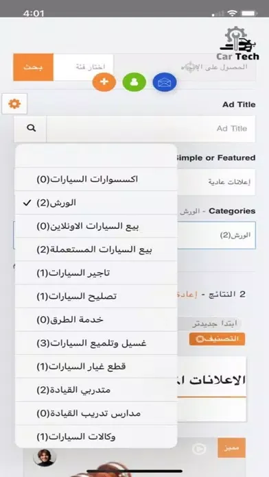 صور cartecknow