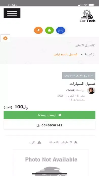 صور cartecknow