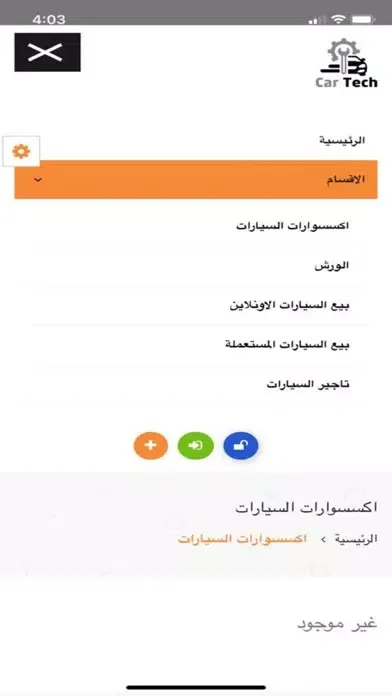 صور cartecknow
