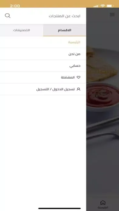 صور غزل Ghazal