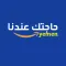 حاجتك عندنا