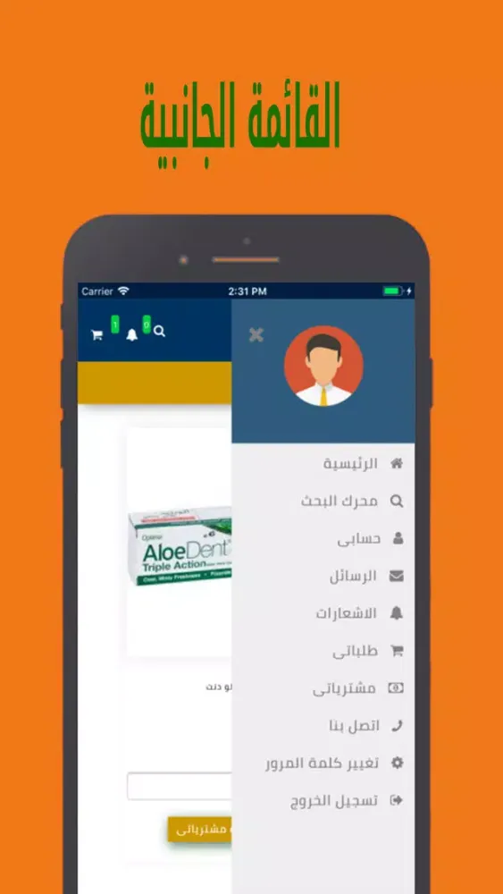 Скриншоты العربة السريعة