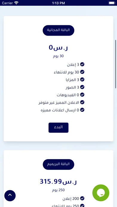 تصاویر ديار العقار