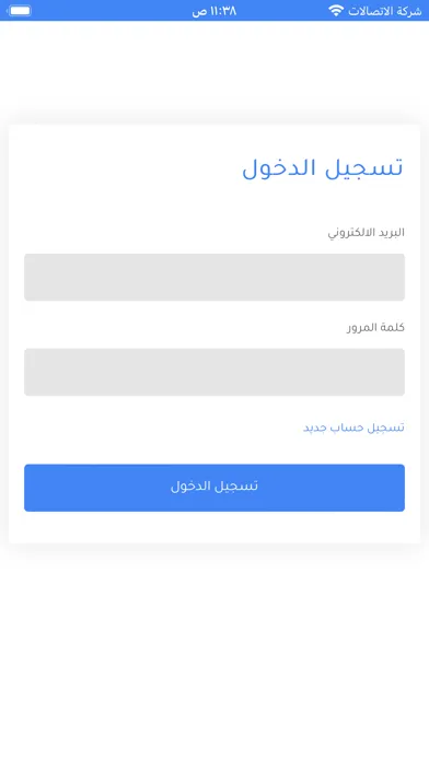 Zrzuty ekranu فطور تايم دليفري