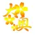 大奥