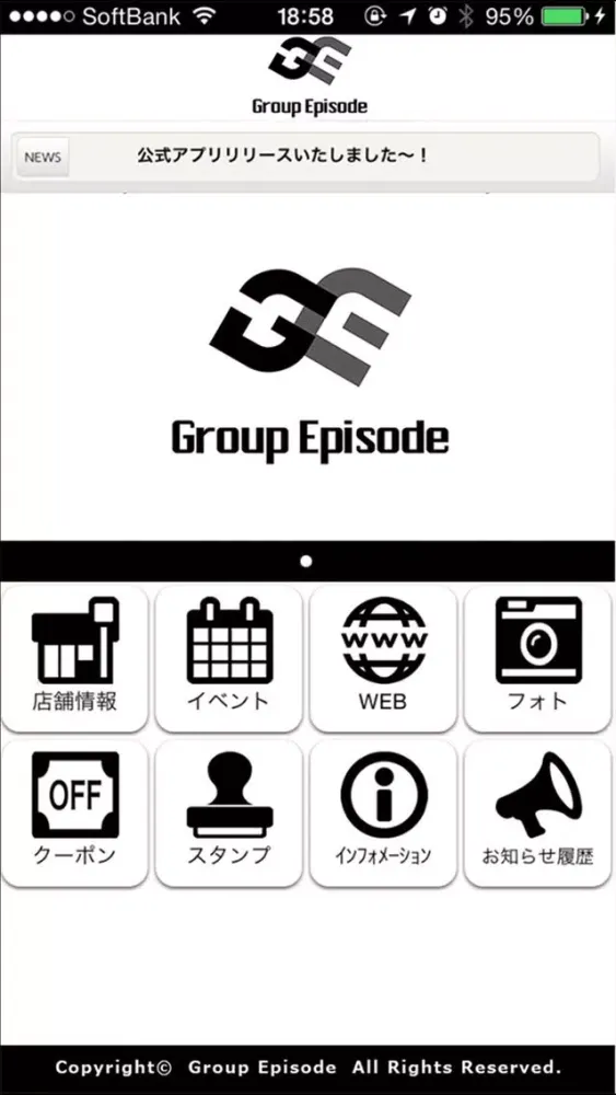 歌舞伎町ホストクラブ Group Episode【グループエピソード】 स्क्रीनशॉट