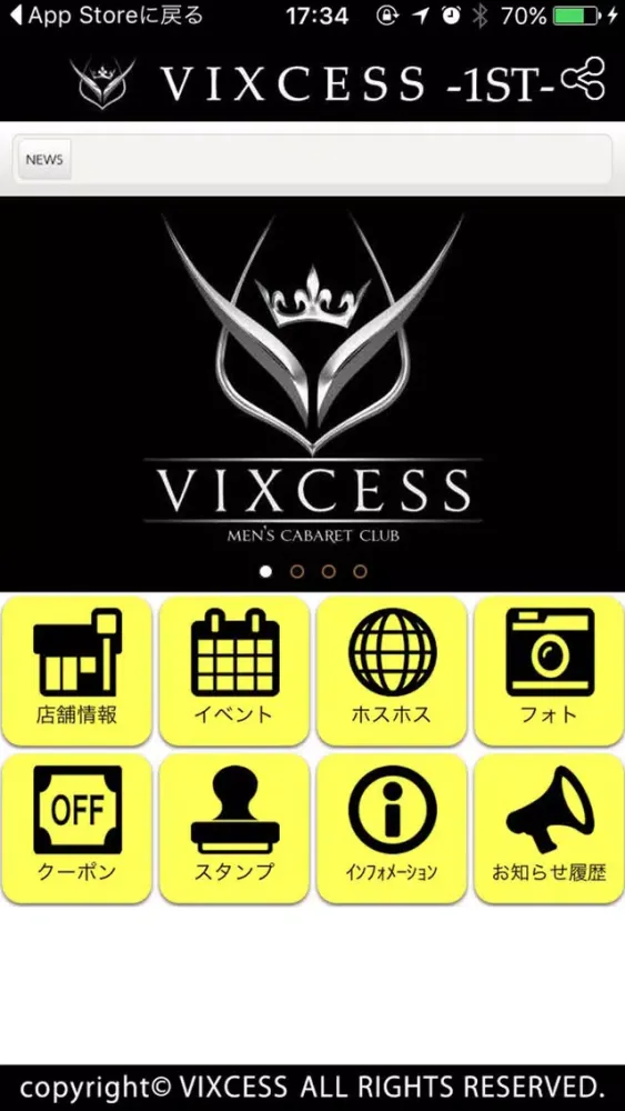 Tangkapan layar 歌舞伎町ホストクラブVIXCESS【ヴィクセス】