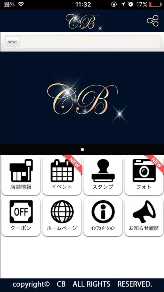 صور ＣＢ