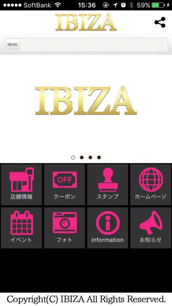 Скриншоты IBIZA