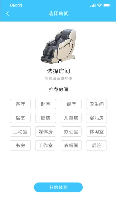 joypal应用截图