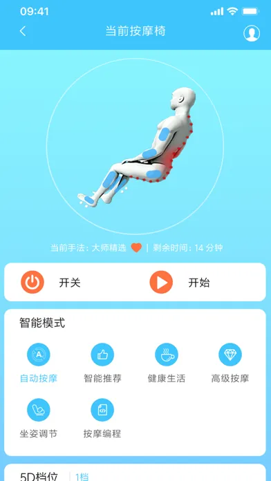 joypal应用截图