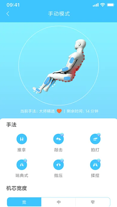 joypal应用截图