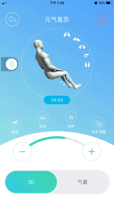 صور 尚铭健康按摩