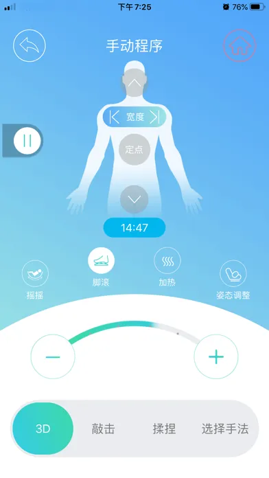 صور 尚铭健康按摩