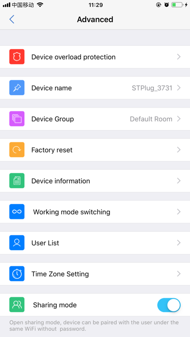 Seetime Smart應用截圖