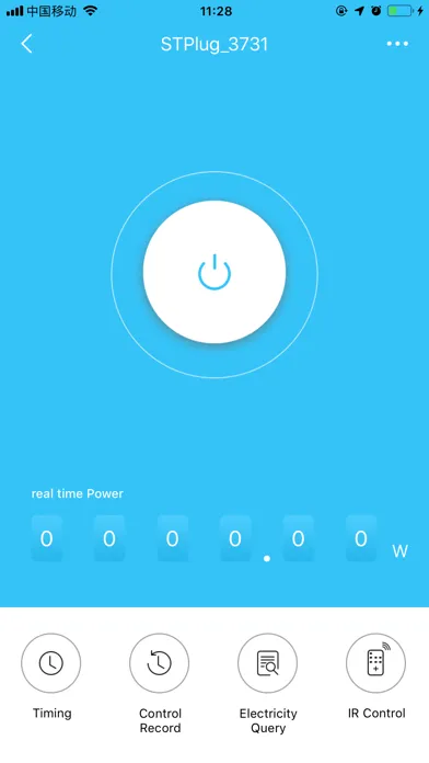ภาพหน้าจอของ Seetime Smart