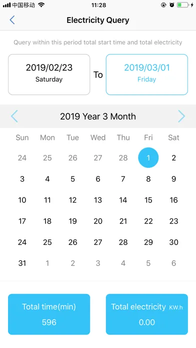 ภาพหน้าจอของ Seetime Smart