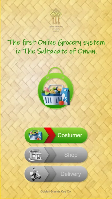 O Grocers User স্ক্রিনশট