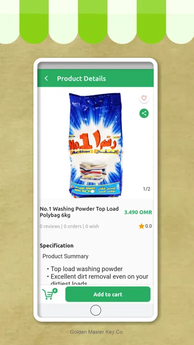 O Grocers User স্ক্রিনশট