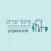 איגוד ערים