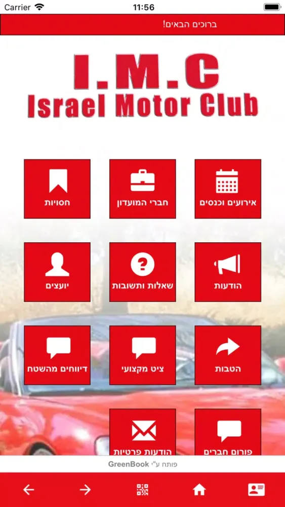 Tangkapan layar IMC - Israel Motor Club