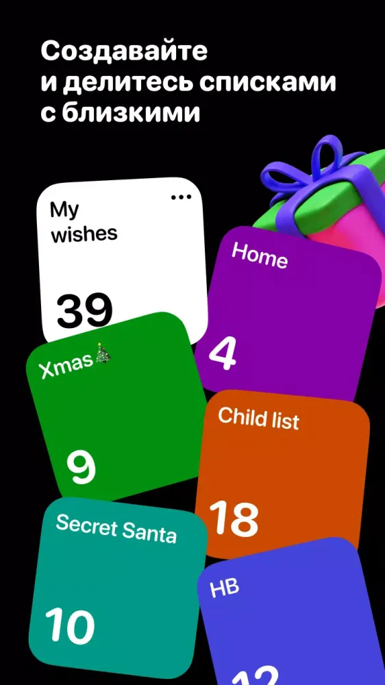 Ohmywishes سکرین شاٹس