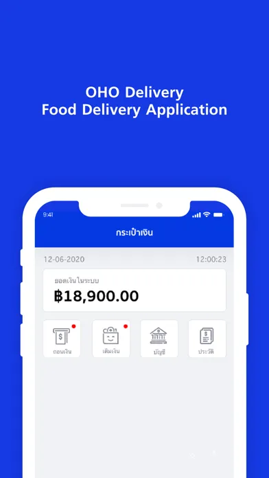 OHO Delivery Rider应用截图