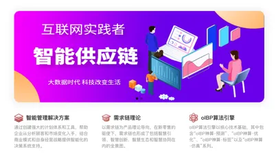Tangkapan skrin 云策魔方