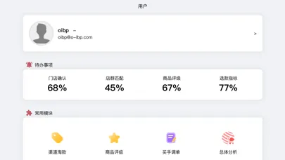 Tangkapan skrin 云策魔方