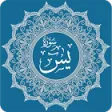 Surah Yaseen