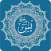 Surah Yaseen